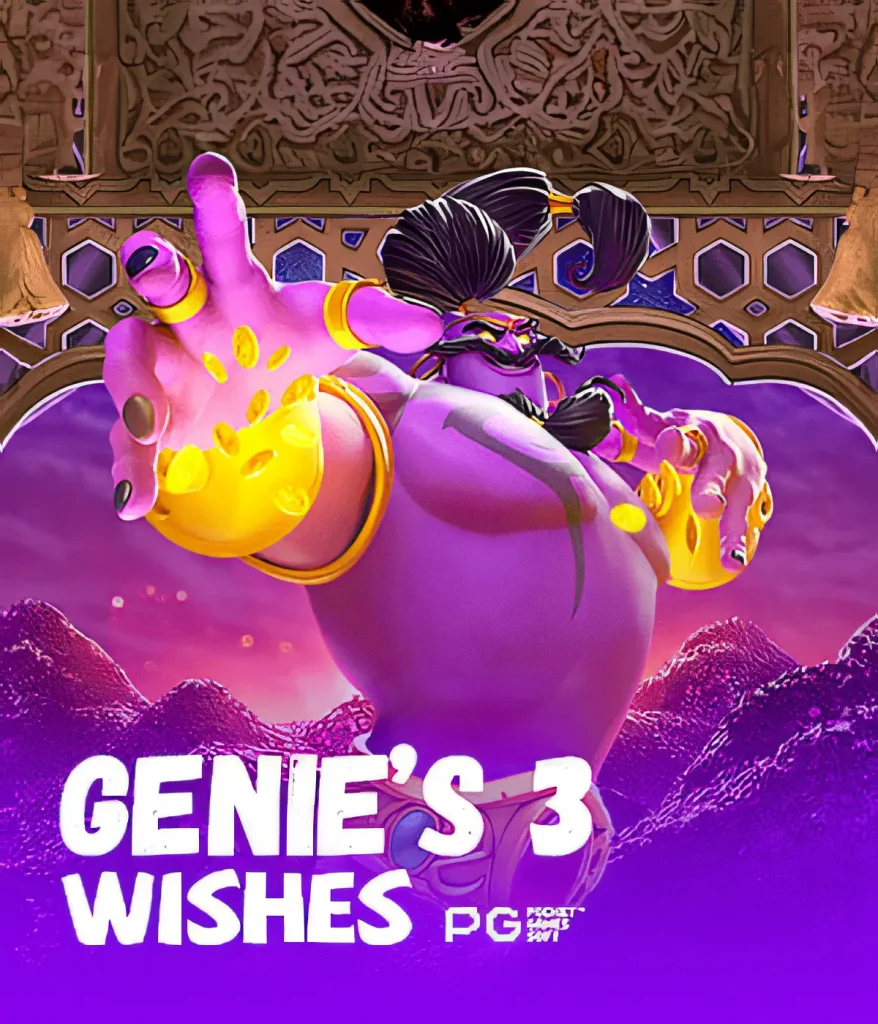 hanzbet-3wishes